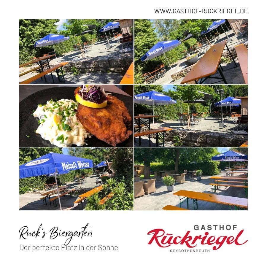 Gasthof Ruckriegel 3*