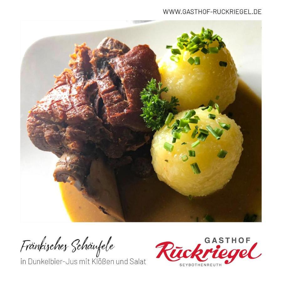 Ruckriegel Gasthof