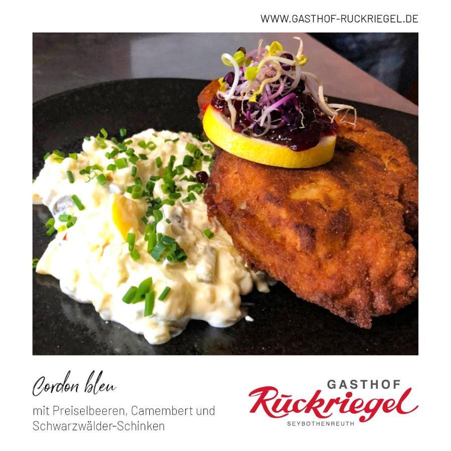 Ruckriegel Gasthof 3*